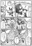  african_wild_dog_(kemono_friends) animal_ears bear_ears bear_paw_hammer brown_bear_(kemono_friends) comic crossover day dog_ears energy_beam fallen_down godzilla godzilla_(series) golden_snub-nosed_monkey_(kemono_friends) greyscale highres kemono_friends kishida_shiki monkey_ears monochrome multiple_girls open_mouth outdoors personification running shin_godzilla shirt short_hair silhouette smoke standing surprised tail translated 