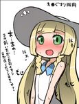  :d bangs blonde_hair blunt_bangs blush commentary_request dot_nose dress eyebrows_visible_through_hair flat_chest fukurou_(owl222) green_eyes hat lillie_(pokemon) long_hair looking_at_viewer open_mouth pokemon pokemon_(game) pokemon_sm simple_background smile solo sun_hat sweat translated upper_body very_long_hair white_background white_dress 