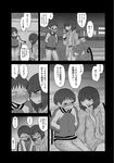  bench comic greyscale hands_in_pockets highres mochi_au_lait monochrome multiple_girls original revision short_hair sky star_(sky) starry_sky translated 