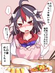  :o ahoge apron black_hair blue_bow blue_neckwear blush bow bowl bowtie chopsticks commentary_request food furorina horns kijin_seija looking_at_viewer multicolored_hair nose_blush omelet pink_apron puffy_short_sleeves puffy_sleeves red_eyes red_hair short_sleeves solo speech_bubble streaked_hair tamagoyaki they_had_lots_of_sex_afterwards touhou translation_request upper_body v-shaped_eyebrows vegetable white_hair 