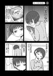  1girl blush comic crossed_arms greyscale highres mochi_au_lait monochrome original page_number revision short_hair spoken_ellipsis sweat translated wallet 