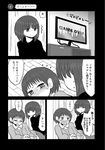  2girls blush comic controller flat_screen_tv flying_sweatdrops game_controller greyscale highres mochi_au_lait monochrome multiple_girls original page_number revision short_hair translated 