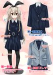  alternate_costume belt black_legwear blazer blonde_hair collared_shirt commentary_request dress grey_eyes hairband highres jacket kantai_collection loafers long_hair long_sleeves nukoyarou pantyhose school_uniform shimakaze_(kantai_collection) shirt shoes smug translation_request uniform uniform_vest 