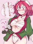  @_@ alternate_costume bandaged_arm bandages blush breasts budget_sarashi bun_cover cleavage commentary_request double_bun flustered fundoshi furorina ibaraki_kasen japanese_clothes large_breasts pink_eyes pink_hair sarashi short_hair solo sweat touhou translated yamakasa 