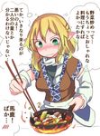  &gt;:( arm_warmers blonde_hair blush breasts chopsticks closed_mouth commentary_request cooking cowboy_shot fire food frown frying_pan furorina green_eyes holding holding_chopsticks looking_at_viewer medium_breasts mizuhashi_parsee nose_blush pointy_ears sidelocks solo thought_bubble touhou translation_request v-shaped_eyebrows vegetable wavy_mouth 
