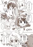  animal_ears blush comic commentary_request common_raccoon_(kemono_friends) fennec_(kemono_friends) fox_ears full-face_blush highres kemono_friends kiss monochrome multiple_girls open_mouth polyushitako raccoon_ears short_hair sweat translation_request yuri 