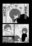  2girls blush comic flying_sweatdrops giving_up_the_ghost greyscale highres mochi_au_lait monochrome multiple_girls original page_number revision short_hair spitting spitting_blood spoken_ellipsis sweat translated 