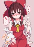  &gt;:( 1girl ascot bare_shoulders barefoot blush bow breasts brown_eyes brown_hair closed_mouth commentary_request detached_sleeves frown furorina hair_bow hair_tubes hakurei_reimu long_hair long_sleeves looking_at_viewer medium_breasts mimikaki nontraditional_miko nose_blush red_bow red_shirt red_skirt ribbon-trimmed_sleeves ribbon_trim shirt sidelocks skirt skirt_set solo spoken_ellipsis touhou translated v-shaped_eyebrows wide_sleeves 