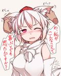  ;o animal_ears bare_shoulders blush breasts commentary_request detached_sleeves furorina hat highres inubashiri_momiji large_breasts long_sleeves looking_at_viewer one_eye_closed parted_lips pom_pom_(clothes) red_eyes shirt short_hair sleeveless sleeveless_shirt speech_bubble tail tail_wagging tokin_hat touching_ears touhou translated upper_body v-shaped_eyebrows wavy_mouth white_hair white_shirt wolf_ears wolf_tail 
