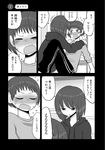  blush comic flying_sweatdrops greyscale highres hood hoodie mochi_au_lait monochrome multiple_girls original page_number pants revision short_hair track_pants translated 