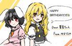  :d animal_ears apron black_hair blonde_hair blush braid brown_eyes bunny_ears carrot_necklace collaboration commentary dress floppy_ears happy_birthday inaba_tewi kirisame_marisa long_hair looking_at_viewer multiple_girls natsune_ilasuto open_mouth puffy_short_sleeves puffy_sleeves red_eyes short_hair short_sleeves side_braid single_braid smile touhou translated vest waist_apron yururi_nano 