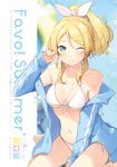  6u_(eternal_land) ayase_eli barefoot between_legs bikini blonde_hair blue_eyes breasts character_name circle_name clenched_hands cover cover_page dated doujin_cover front-tie_bikini front-tie_top halterneck hand_between_legs jacket long_hair looking_at_viewer love_live! love_live!_school_idol_project medium_breasts navel one_eye_closed ponytail scrunchie side-tie_bikini sidelocks smile solo swimsuit swimsuit_under_clothes water water_drop white_bikini white_scrunchie 