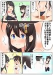  2girls admiral_(kantai_collection) ahoge bikini black_bra blue_eyes blush bra braid breasts check_translation cleavage comic commentary_request covering covering_breasts hands_on_own_cheeks hands_on_own_face kantai_collection long_hair multiple_girls naganami_(kantai_collection) navel open_mouth remodel_(kantai_collection) ronguuta sailor_bikini sailor_collar shigure_(kantai_collection) swimsuit translation_request underwear 
