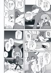  anthro canine comic disney dogear218 fox hi_res hopps japanese judy lagomorph mammal manga nick rabbit wilde zootopia 