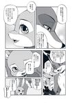  anthro canine comic disney dogear218 fox hi_res hopps japanese judy lagomorph mammal manga nick rabbit wilde zootopia 