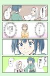  4koma ? blue_eyes blue_hair brown_hair comic commentary_request hair_ribbon highres hiryuu_(kantai_collection) japanese_clothes kantai_collection long_hair multiple_girls open_mouth revision ribbon short_hair shoukaku_(kantai_collection) side_ponytail souryuu_(kantai_collection) spoken_question_mark translated twintails yatsuhashi_kyouto 
