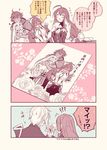  4girls ahoge antenna_hair bell_(blazblue) blazblue blazblue_variable_heart blush bow carrying comic flower genderswap genderswap_(mtf) hair_bow jin_kisaragi long_hair mai_natsume mother_and_daughter multiple_boys multiple_girls nunun photo_(object) ponytail postcard ribbon rin_hazuki rose smile taro_sasagae translated tsubaki_yayoi twitter_username 