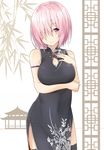  alternate_costume armband bangs black_legwear blush breasts china_dress chinese_clothes closed_mouth commentary_request covered_navel cowboy_shot dress eyebrows_visible_through_hair fate/grand_order fate_(series) hair_over_one_eye hand_on_own_chest heart heart-shaped_pupils highres large_breasts looking_at_viewer mash_kyrielight pelvic_curtain pink_hair purple_eyes saku_(kudrove) short_hair sidelocks smile solo symbol-shaped_pupils thighhighs 