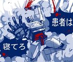  80s autobot blood holding injury machine machinery mecha no_humans oden_(dofuko) oldschool personification ratchet robot smile solo tools transformers translation_request weapon wrench 