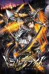  black_hair bodysuit city gia headgear highres orange_eyes original ruins short_hair skin_tight skirt solo sunset sword thighhighs weapon wings 