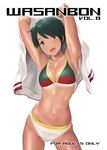  arms_up bangs bikini bikini_tan blush breasts cleavage cover cover_page cowboy_shot green_eyes green_hair hair_between_eyes jacket kantai_collection legs_apart looking_at_viewer medium_breasts mismatched_bikini mogami_(kantai_collection) multicolored multicolored_bikini multicolored_bikini_top multicolored_clothes navel open_mouth shiny shiny_skin short_hair simple_background skindentation solo standing swept_bangs swimsuit tan tanline teeth wa_(genryusui) white_background white_bikini_bottom 