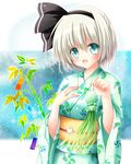  :d aqua_eyes bamboo black_hairband commentary_request hair_ribbon hairband hand_on_own_chest highres holding japanese_clothes kimono konpaku_youmu looking_at_viewer magatama obi open_mouth osashin_(osada) print_kimono ribbon sash short_hair smile solo tanabata touhou white_hair yukata 