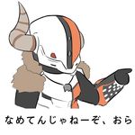  armor destiny_(game) helmet horned_helmet horns kuroda_kuwa lord_shaxx lowres meme titan_(destiny) translation_request 