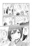  2girls :d ^_^ blush closed_eyes comic flying_sweatdrops greyscale hair_ribbon highres hiryuu_(kantai_collection) japanese_clothes kantai_collection monochrome multiple_girls open_mouth page_number ribbon shaded_face short_hair short_twintails smile souryuu_(kantai_collection) sweatdrop tears translated twintails yatsuhashi_kyouto 