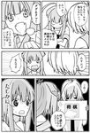  ahoge bangs blunt_bangs closed_eyes comic commentary_request crossed_arms fang greyscale hikawa79 kantai_collection kuma_(kantai_collection) long_hair monochrome multiple_girls neckerchief open_mouth pointing sailor_collar sailor_shirt shaded_face shirt short_hair short_sleeves sign smile sweat tama_(kantai_collection) translated 