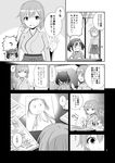  2girls :d comic drawing greyscale hair_ribbon hakama_skirt highres hiryuu_(kantai_collection) japanese_clothes kantai_collection monochrome multiple_girls open_mouth page_number ribbon short_hair short_twintails smile souryuu_(kantai_collection) translated trash_can trembling twintails yatsuhashi_kyouto 