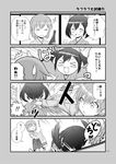  &gt;_&lt; 2girls 4koma ^_^ blush bottle chop closed_eyes comic cup drinking_glass drunk greyscale hair_ribbon hakama_skirt highres hiryuu_(kantai_collection) japanese_clothes kantai_collection monochrome multiple_girls page_number ribbon sake_bottle short_hair short_twintails souryuu_(kantai_collection) sweatdrop translated twintails unconscious yatsuhashi_kyouto 