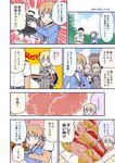  3girls ? admiral_(kantai_collection) alternate_costume barbecue bismarck_(kantai_collection) blonde_hair blue_eyes brown_hair comic food graf_zeppelin_(kantai_collection) harunatsu_akito highres kantai_collection meat multiple_girls prinz_eugen_(kantai_collection) speech_bubble sweatdrop translated 