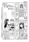  4koma akarui_kioku_soushitsu bag basket blush cashier comic greyscale handbag highres long_hair monochrome multiple_girls oku_tamamushi partially_translated sparkle supermarket suzuki_arisa sweat translation_request 