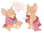  2017 atori balls bathrobe clothing fur japanese_text jerry_(tom_&amp;_jerry) male mammal mouse robe rodent solo text tom_and_jerry translation_request 