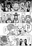  6+girls admiral_(kantai_collection) ahoge akitsushima_(kantai_collection) arms_behind_back arms_up asymmetrical_horns battleship_hime blank_eyes blush_stickers box breasts cape carrying choker collar comic commentary detached_sleeves dress falling flower gift gift_box glasses greyscale hair_between_eyes hair_flower hair_ornament hair_ribbon hairband hand_on_own_chest hands_on_hips hands_together headgear heavy_cruiser_hime highres hisamura_natsuki horn horns japanese_clothes kantai_collection large_breasts long_hair midway_hime mittens monochrome multiple_girls muneate munmu-san musashi_(kantai_collection) ne-class_heavy_cruiser nontraditional_miko northern_ocean_hime open_mouth panicking ponytail ribbon ru-class_battleship sarashi shinkaisei-kan shirt short_hair shoukaku_(kantai_collection) shoulder_carry sleeveless sleeveless_dress sleeveless_shirt smile sweatdrop translated twintails yamato_(kantai_collection) zuikaku_(kantai_collection) 