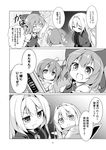  baku-p bow cirno comic daiyousei fairy_wings greyscale highres japanese_clothes kimono lily_black lily_white long_hair monochrome multiple_girls newspaper open_mouth ribbon scarf shirt short_hair side_ponytail skirt touhou translation_request wings 