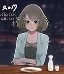  2017 blurry blurry_background blush bottle breasts choko_(cup) cleavage commentary_request cup eyebrows_visible_through_hair food_request green_eyes green_hair hand_on_own_arm hand_on_table happy_new_year heterochromia highres holding_arm idolmaster idolmaster_cinderella_girls jacket large_breasts looking_at_viewer mole mole_under_eye new_year open_clothes open_jacket plate pov_across_table senju_(snz0) short_hair smile solo table takagaki_kaede tokkuri translation_request upper_body vest 
