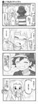  2girls 4koma blush closed_eyes comic covering_mouth greyscale highres kuriyama lillie_(pokemon) mao_(pokemon) monochrome multiple_girls open_mouth pokemon pokemon_(anime) satoshi_(pokemon) sparkling_eyes speech_bubble translation_request 