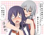  akatsuki_(kantai_collection) bokota_(bokobokota) checkered checkered_background commentary crying crying_with_eyes_open facial_scar fang gangut_(kantai_collection) grey_hair kantai_collection long_hair multiple_girls neckerchief no_hat no_headwear open_mouth playing_with_another's_hair purple_hair red_eyes red_neckwear red_shirt sailor_collar scar scar_on_cheek school_uniform serafuku shirt tears translated you_gonna_get_raped 