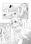  baku-p blush comic fairy fairy_wings greyscale highres lily_black lily_white long_hair monochrome multiple_girls naked_towel nude onsen open_mouth partially_submerged sitting smile touhou towel translation_request wading wings 