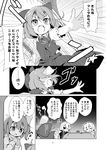  annoyed baku-p cirno comic cup daiyousei fairy_wings greyscale highres japanese_clothes kimono kotatsu lily_black lily_white long_hair monochrome open_mouth scarf shirt short_hair side_ponytail sitting skirt table teacup throwing touhou translation_request wings 