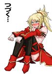  &gt;:( bare_shoulders blonde_hair blush braid breasts closed_mouth collar fate/apocrypha fate/grand_order fate_(series) frown full-face_blush full_body green_eyes hair_ornament high_heels highres looking_up medium_breasts mitsurugi_tsurugi mordred_(fate) mordred_(fate)_(all) ponytail red_footwear shoes simple_background sitting solo sweat sweatdrop text_focus translated underboob v-shaped_eyebrows white_background 