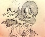  dragon_ball dragon_ball_z frown gloves long_hair looking_away monochrome open_mouth outstretched_hand pointing shirt simple_background solo tkgsize translation_request twintails videl 