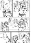  1girl blush braid camisole comic fate/apocrypha fate/grand_order fate_(series) fujimaru_ritsuka_(male) greyscale highres mitsurugi_tsurugi monochrome mordred_(fate) mordred_(fate)_(all) ponytail shorts simple_background sketch speech_bubble sweat translation_request white_background 