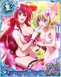  blonde_hair blue_eyes breasts card_(medium) character_name chess_piece green_eyes high_school_dxd high_school_dxd_new king_(chess) large_breasts multiple_girls official_art ravel_phenex red_hair rias_gremory torn_clothes trading_card 