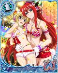  blonde_hair blue_eyes blush breast_press breasts card_(medium) character_name chess_piece green_eyes high_school_dxd high_school_dxd_new king_(chess) large_breasts multiple_girls official_art ravel_phenex red_hair rias_gremory symmetrical_docking trading_card 