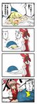  4koma absurdres anal anal_object_insertion barefoot blanket braid chibi comic commentary_request d: gohei hakurei_reimu highres kirisame_marisa multiple_girls object_insertion open_mouth side_braid single_braid sweat touhou translated under_covers usayoshi_(touhopu2) v-shaped_eyebrows 