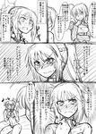  &gt;:( :d ahoge artoria_pendragon_(all) bare_shoulders blush braid breasts check_translation clenched_hand clenched_hands closed_mouth collar collarbone comic fang fate/apocrypha fate/grand_order fate/stay_night fate_(series) french_braid frown greyscale hair_ribbon hand_on_own_chin highres juliet_sleeves long_hair long_sleeves looking_at_viewer looking_down medium_breasts misunderstanding mitsurugi_tsurugi monochrome mordred_(fate) mordred_(fate)_(all) mother_and_daughter multiple_girls navel nose_blush open_mouth ponytail puffy_sleeves ribbon saber short_hair sidelocks simple_background sitting sketch smile speech_bubble stomach strapless strapless_bikini sweat thinking thought_bubble translation_request underboob upper_body v-shaped_eyebrows white_background 