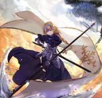  armor armored_dress black_gloves blonde_hair blue_eyes braid breasts capelet chain fate/apocrypha fate/grand_order fate_(series) faulds flag flower gauntlets gloves headpiece highres jeanne_d'arc_(fate) jeanne_d'arc_(fate)_(all) large_breasts long_hair looking_at_viewer mosta_(lo1777789) plackart single_braid solo standard_bearer thighhighs weapon weapon_bag 