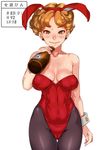  1girl bare_shoulders blush bottle breasts bunny_ears bunny_girl bunnysuit cameltoe collarbone covered_navel cowboy_shot dragon_quest dragon_quest_iii drinking drunk earrings fake_animal_ears freckles highres holding jester_(dq3) large_breasts legs looking_at_viewer orange_eyes orange_hair pantyhose puffy_nipples sakuradou short_hair simple_background smile solo standing thighs white_background wrist_cuffs 
